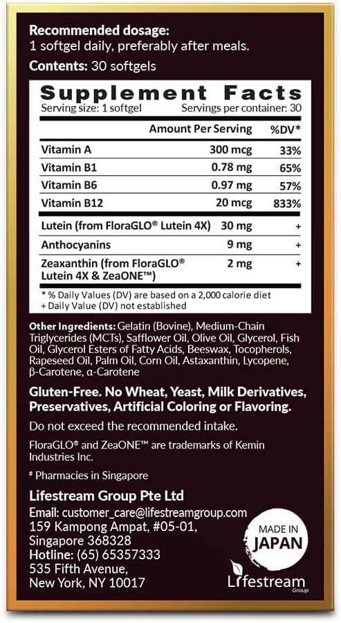 AFC Japan Ultimate Vision PRO 4X, Zeaxanthin, 30 countx3 countx3