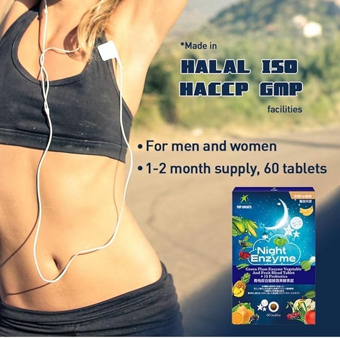 Night Enzyme, Daily Multi Digestive Enzymes, 120 Tablets