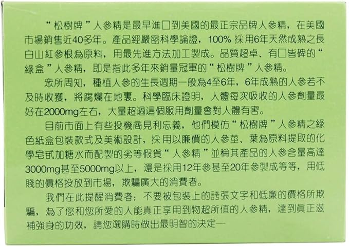 Prince Of Peace Red Panax Ginseng 30 Vial