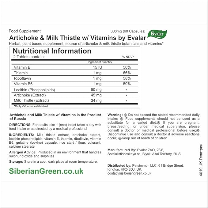 Evalar Milk Thistle Artichoke Herbs Siberian 60 Tabs