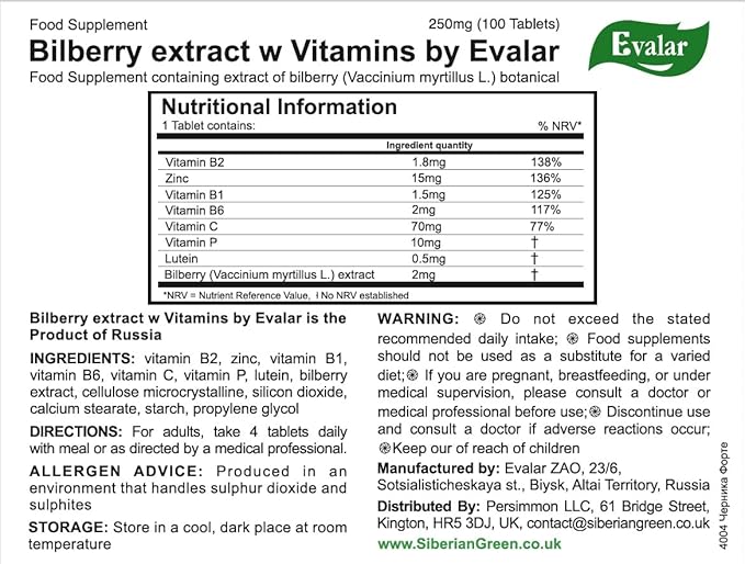 Blueberry Forte by Evalar Vitamins Lutein 100 Tabs