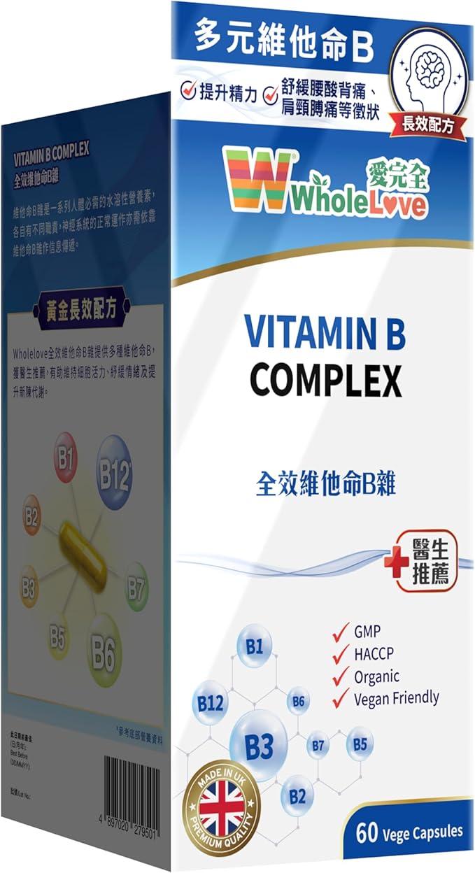 NOTO WholeLoveMed Vitamin B Complex, Relieve Emotions, Cell Vitality, Immune & Energy Support, Improve Metabolism, 60 Capsules, 30-60 Days Supply