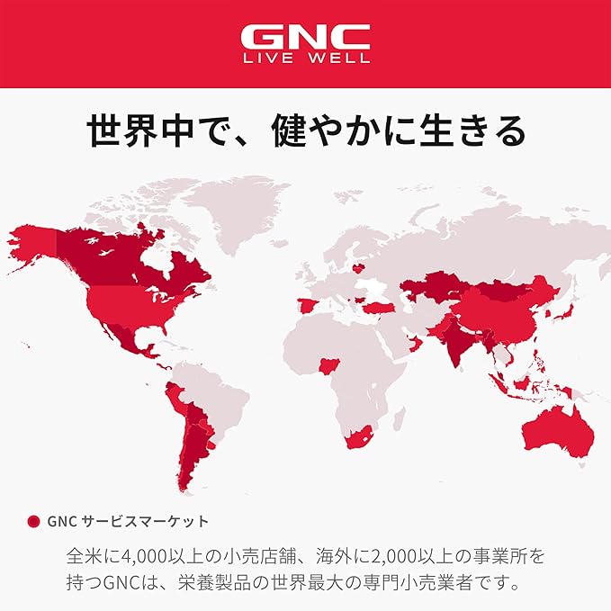 GNC CoQ-10 100mg 120 Count