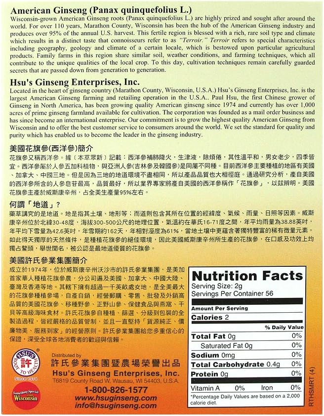 Hsu's Ginseng SKU 126LL-4 4oz Box, B078P2DM1S