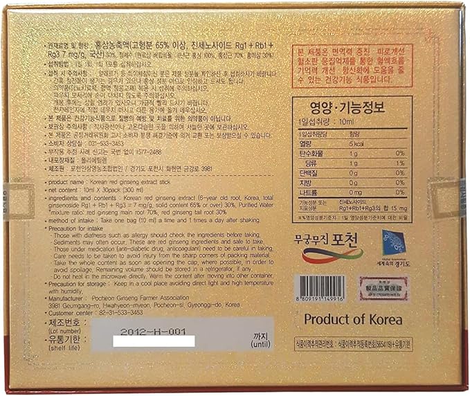 POCHEON KOREAN RED GINSENG Extract Stick, 30% Ginseng 30 Sticks (10ml x 30), Natural