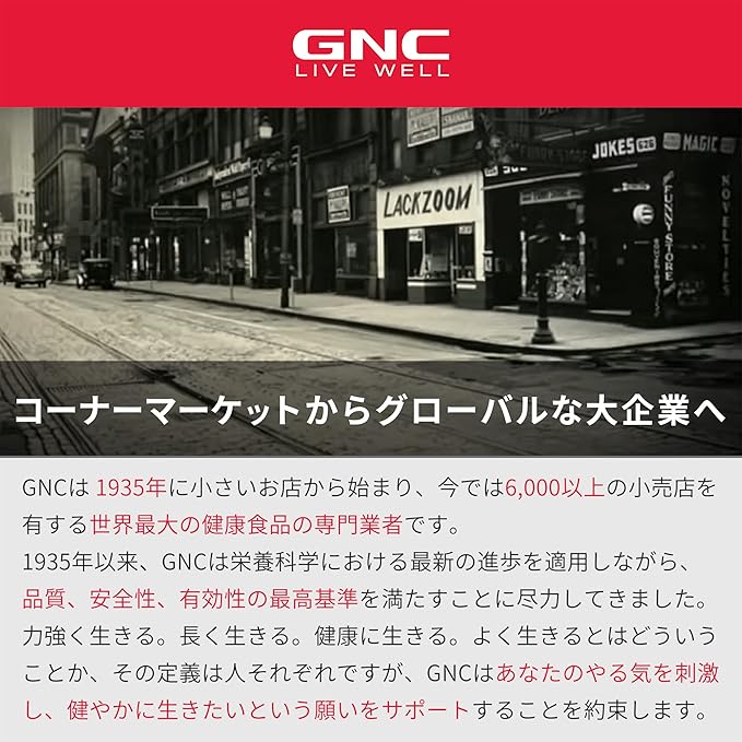 GNC CoQ-10 100mg 60 Count