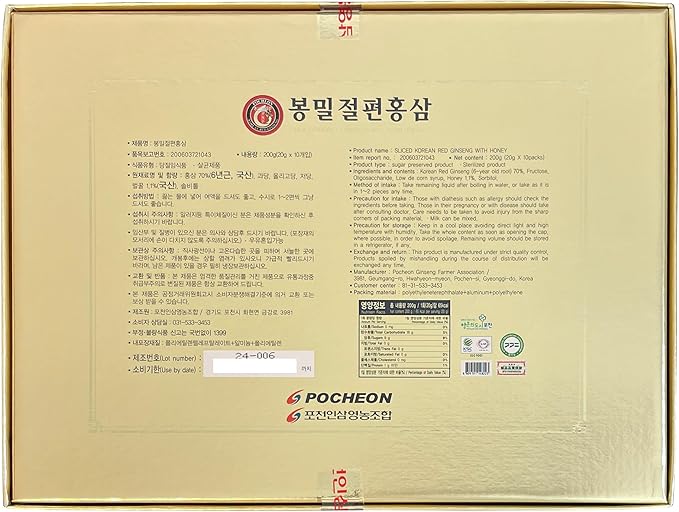Pocheon 200g(10ea X 20g) 6Years Sliced