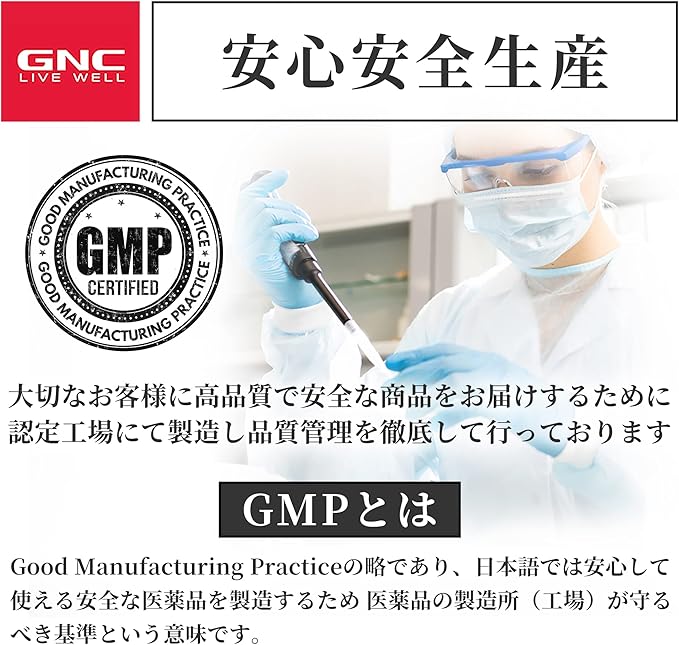 GNC CoQ-10 100mg 120 Count