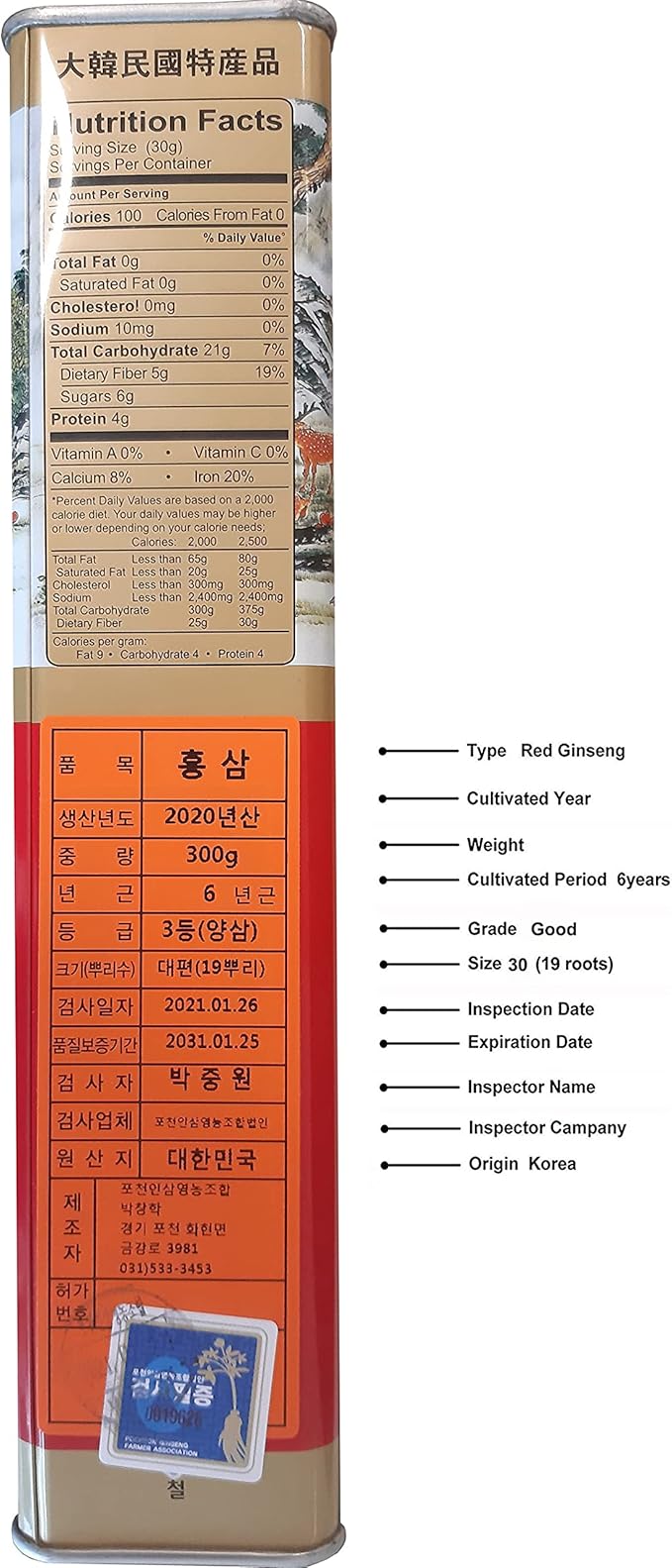 Pocheon 300g Korean Canned Dried Panax 19 Roots 6 Years 300-30, Natural