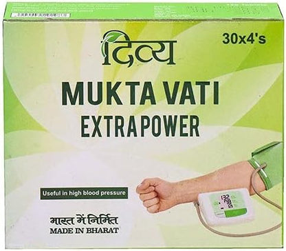 Patanjali Divya Mukta Vati (120 Tablets),brown