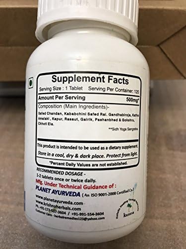 Planet Ayurveda Chandanadi Vati - 2 Bottles (Each 120 Tablets, 500mg) - Ayurvedic Remedy
