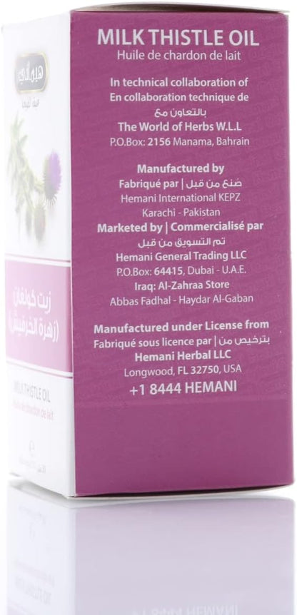 Hemani Milk Thistle Oil 1 oz 30 ml
