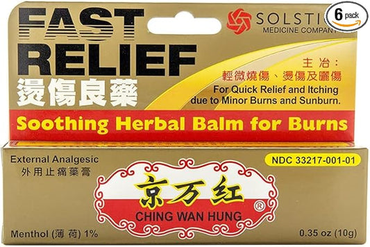 Ching Wan Hung Soothing Herbal Balm (0.35 oz) (6 Tubes)