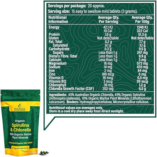Organic Spirulina & Chlorella + Marine (200 mg) (300)