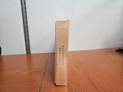 CheongKwanJang Ginseng Honey Sticks with Poria 30 Pack