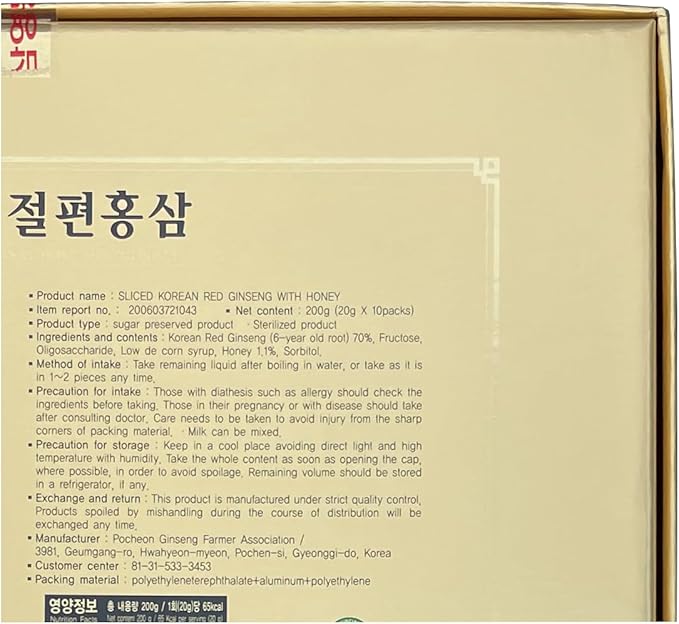Pocheon 200g(10ea X 20g) 6Years Sliced