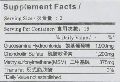 3 Boxes Mega Joint Dietary Supplement