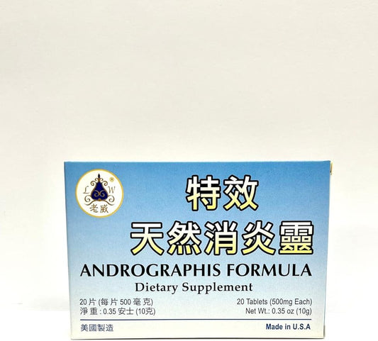 Andrographis Formula Herbal Supplement Helps 500mg 20 20 Tablets