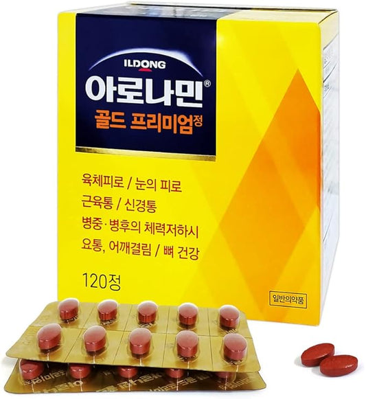 Aromamin Gold Premium Multi-Vitamin for Recovering 120 Tablets, 1 Count (Pack of 120)