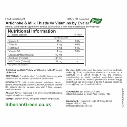 Evalar Milk Thistle Artichoke Herbs Siberian 60 Tabs
