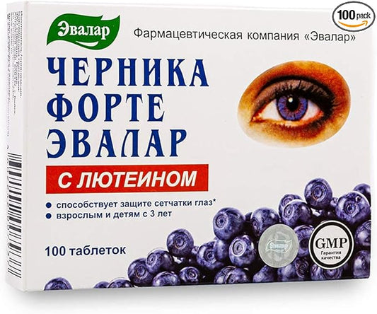 Blueberry Forte by Evalar Vitamins Lutein 100 Tabs