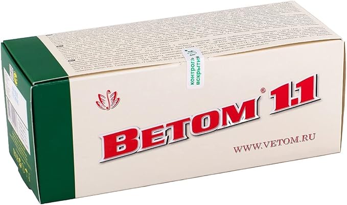 1.1 Powder 50x 5g Sachet probiotic Immune Stimulator