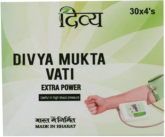 Patanjali Divya Mukta Vati (120 Tablets),brown