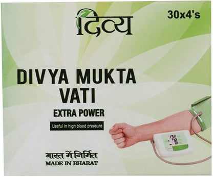 Patanjali Divya Mukta Vati (120 Tablets),brown