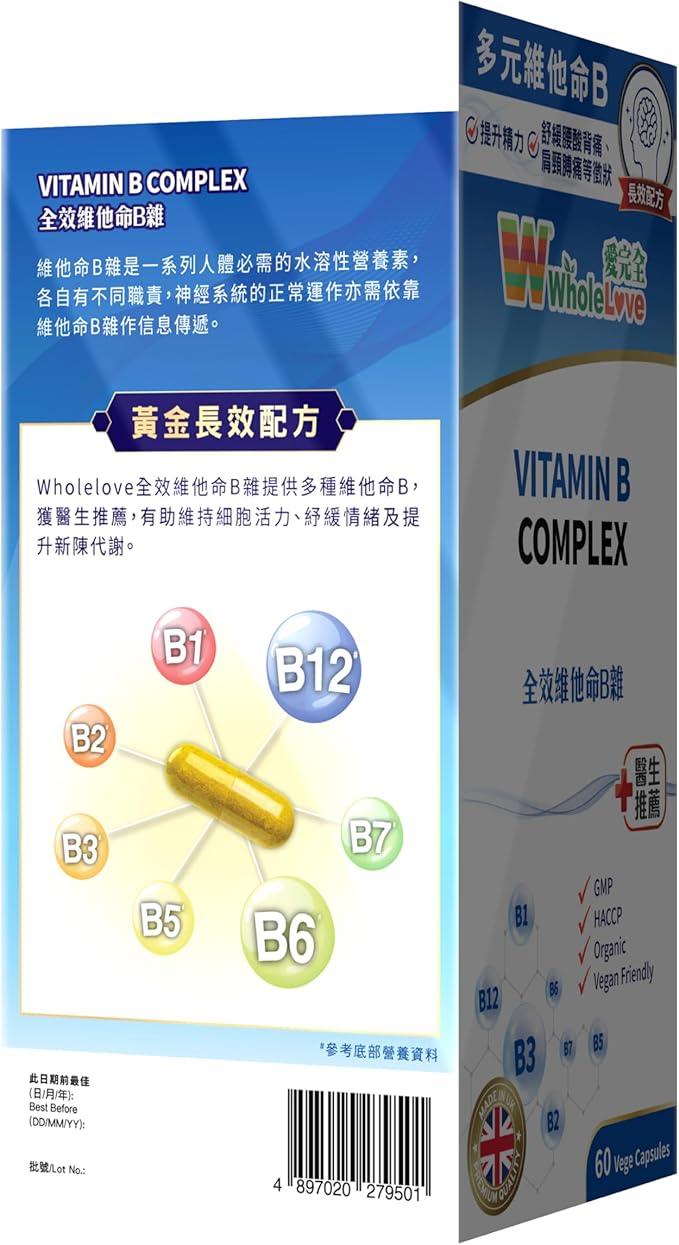 NOTO WholeLoveMed Vitamin B Complex, Relieve Emotions, Cell Vitality, Immune & Energy Support, Improve Metabolism, 60 Capsules, 30-60 Days Supply