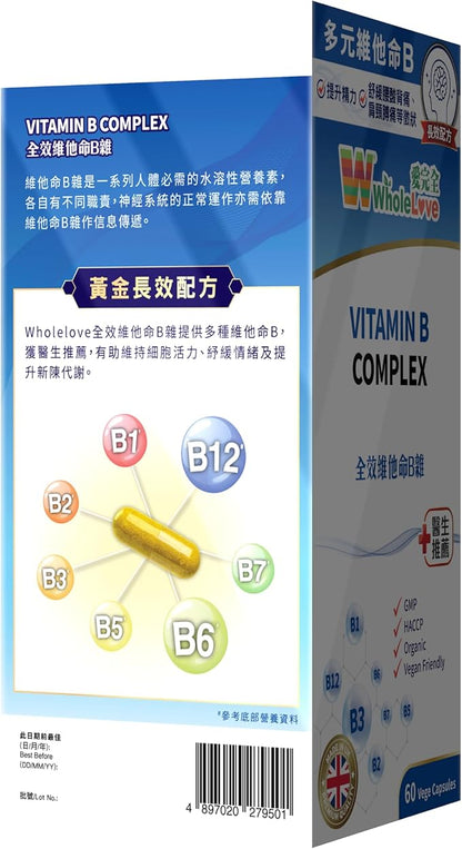 NOTO WholeLoveMed Vitamin B Complex, Relieve Emotions, Cell Vitality, Immune & Energy Support, Improve Metabolism, 60 Capsules, 30-60 Days Supply