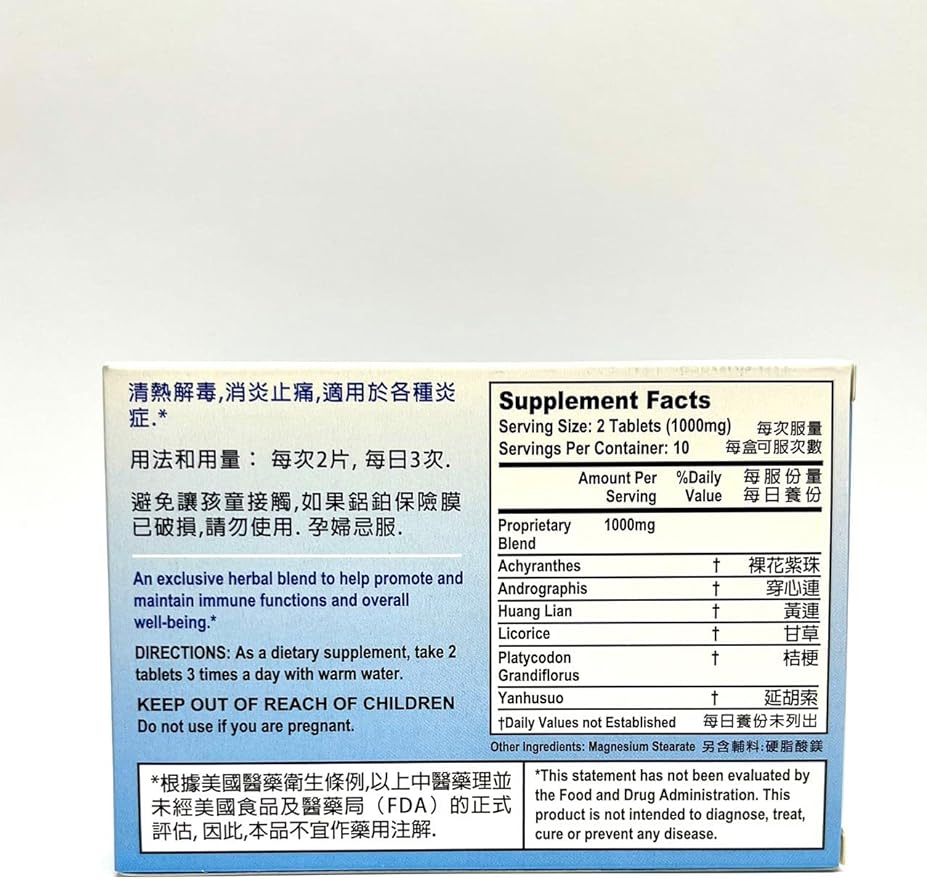 Andrographis Formula Herbal Supplement Helps 500mg 20 20 Tablets