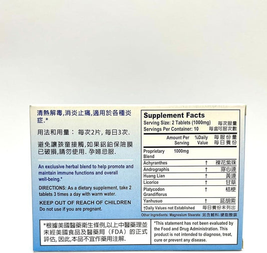 Andrographis Formula Herbal Supplement Helps 500mg 20 20 Tablets