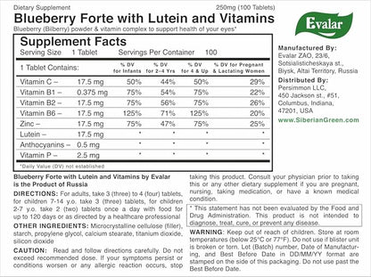 Blueberry Forte by Evalar Vitamins Lutein 100 Tabs