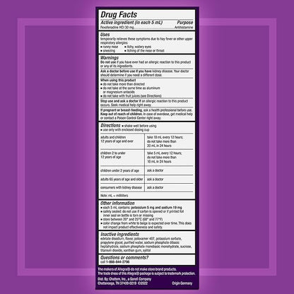 Allegra Children's 12HR Allergy Relief Non-drowsy 8 oz.