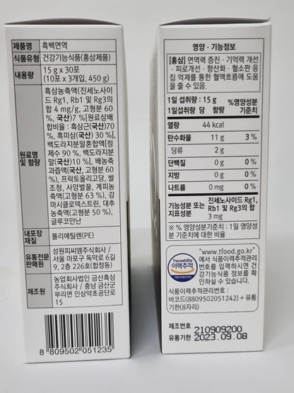 [HEBLIS] Korean Black Ginseng and White