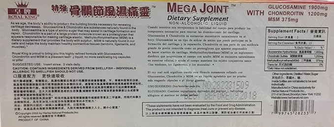 Dietary Supplement Liquid Glucosamine and Chondroitin (6)