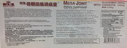 Dietary Supplement Liquid Glucosamine and Chondroitin (6)