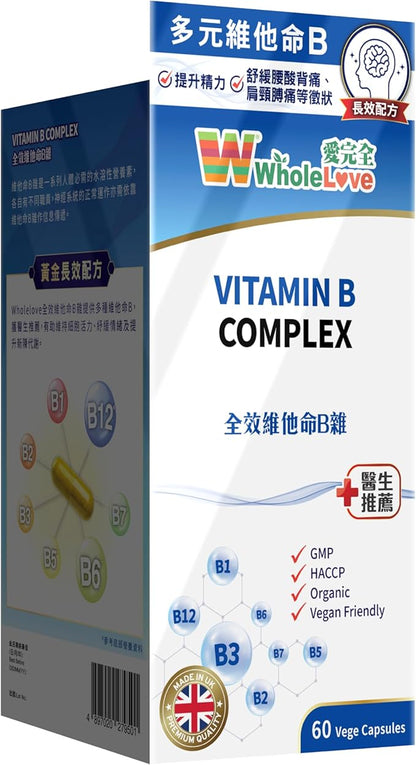 NOTO WholeLoveMed Vitamin B Complex, Relieve Emotions, Cell Vitality, Immune & Energy Support, Improve Metabolism, 60 Capsules, 30-60 Days Supply