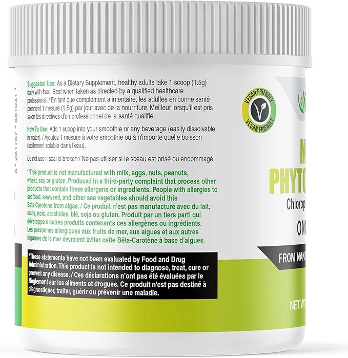 AKI Marine Phytoplankton Powder Omega-3 EPA (2 Oz 57G)