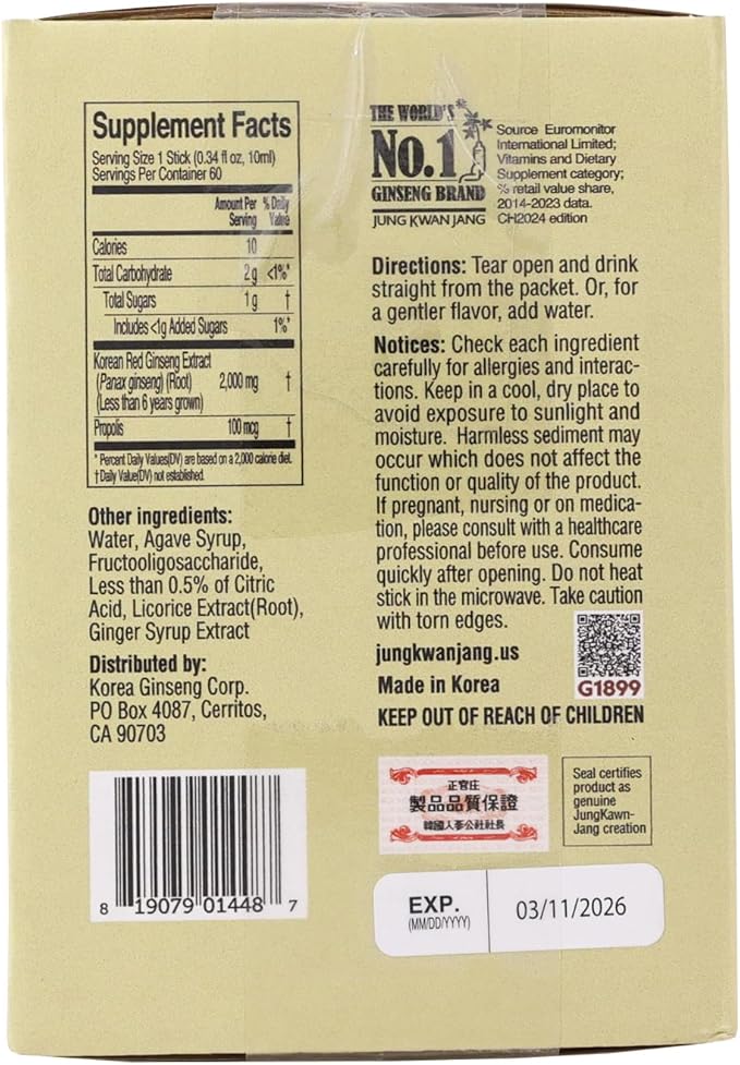 JungKwanJang Ginseng Everytime Extract Stick 2000mg, Brain 60 Count