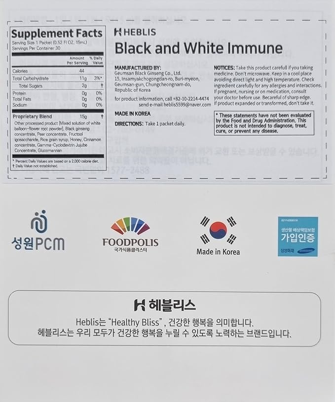 [HEBLIS] Korean Black Ginseng and White
