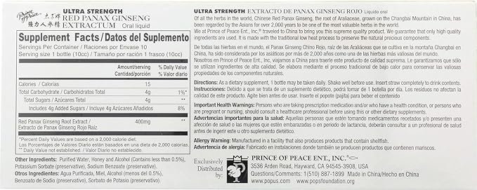 Ultra Strength Red Panax Ginseng Extract 30 btl, 10cc each, 3