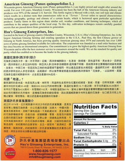 Hsu's Ginseng SKU 126LL-4 4oz Box, B078P2DM1S