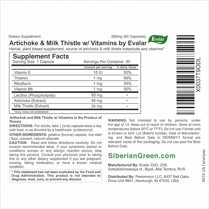 Evalar Milk Thistle Artichoke Herbs Siberian 60 Tabs
