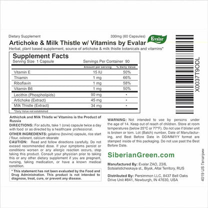 Evalar Milk Thistle Artichoke Herbs Siberian 60 Tabs