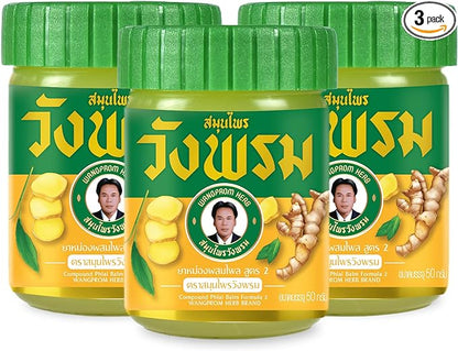 Herbal Balm-Pain Relief Balm for Muscles, 50g (Pack 3) (Yellow)