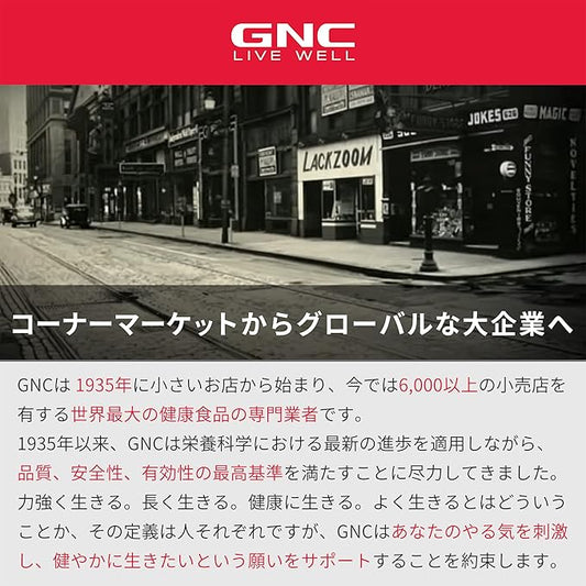 GNC CoQ-10 100mg 60 Count