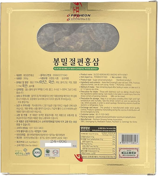 Pocheon 300g(10.6oz) 6Years Korean Panax Red