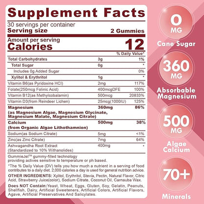 Sugar Free Calcium Magnesium Zinc Gummies, D3 | 4 Forms 60 Ct