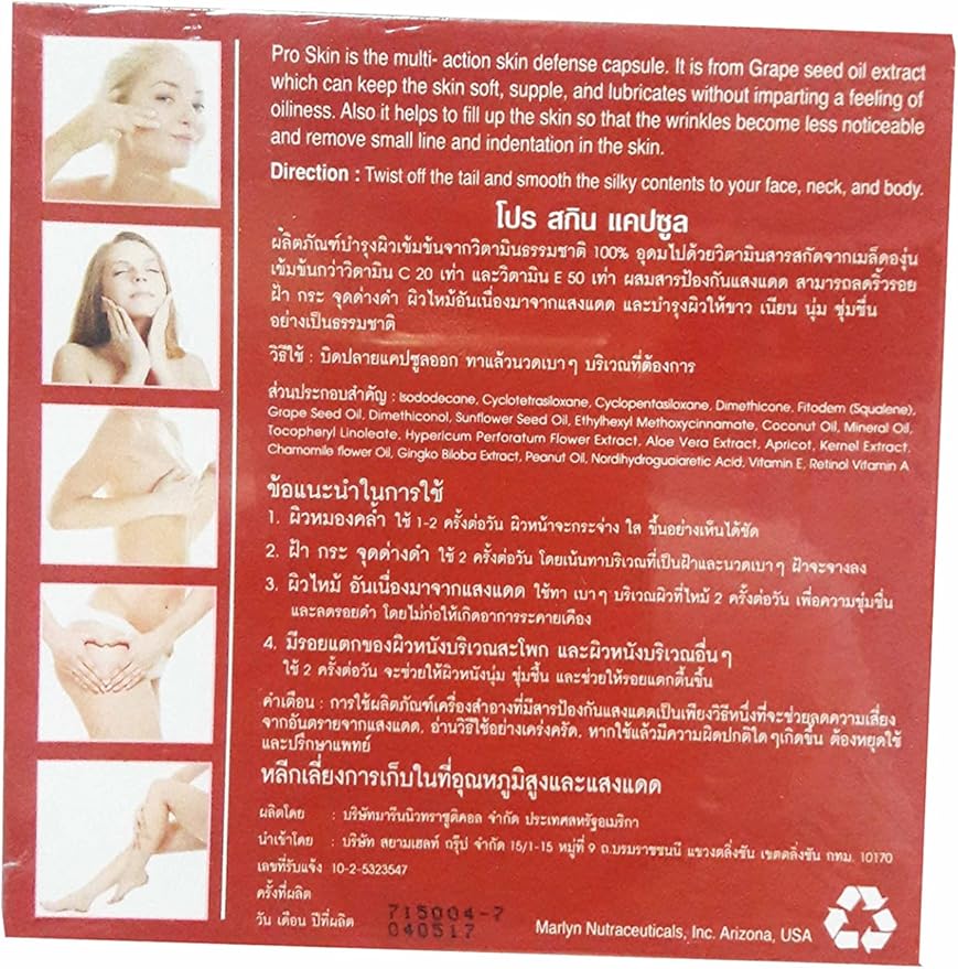 Pro Skin Pre-Measured Capsules, Vitamin E, 100% (12 (12 Pre-Measured